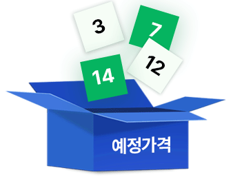 낙찰코칭 이미지